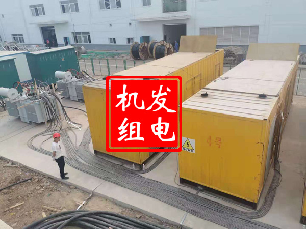 旌阳发电机租赁必备常识