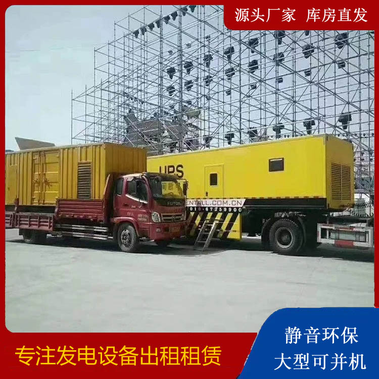 旌阳有哪些常见的发电机组输出电压类型？
